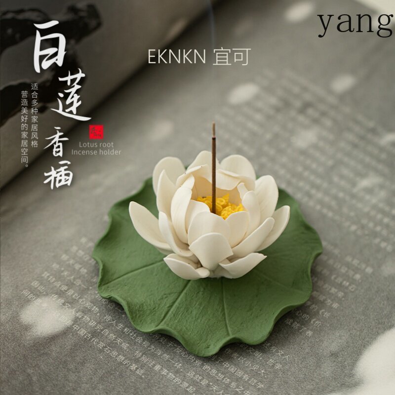 Home Fragrance White Lotus - CX Keramik-weißer Lotus, handgeformte Blume, Duft-Duftspender,