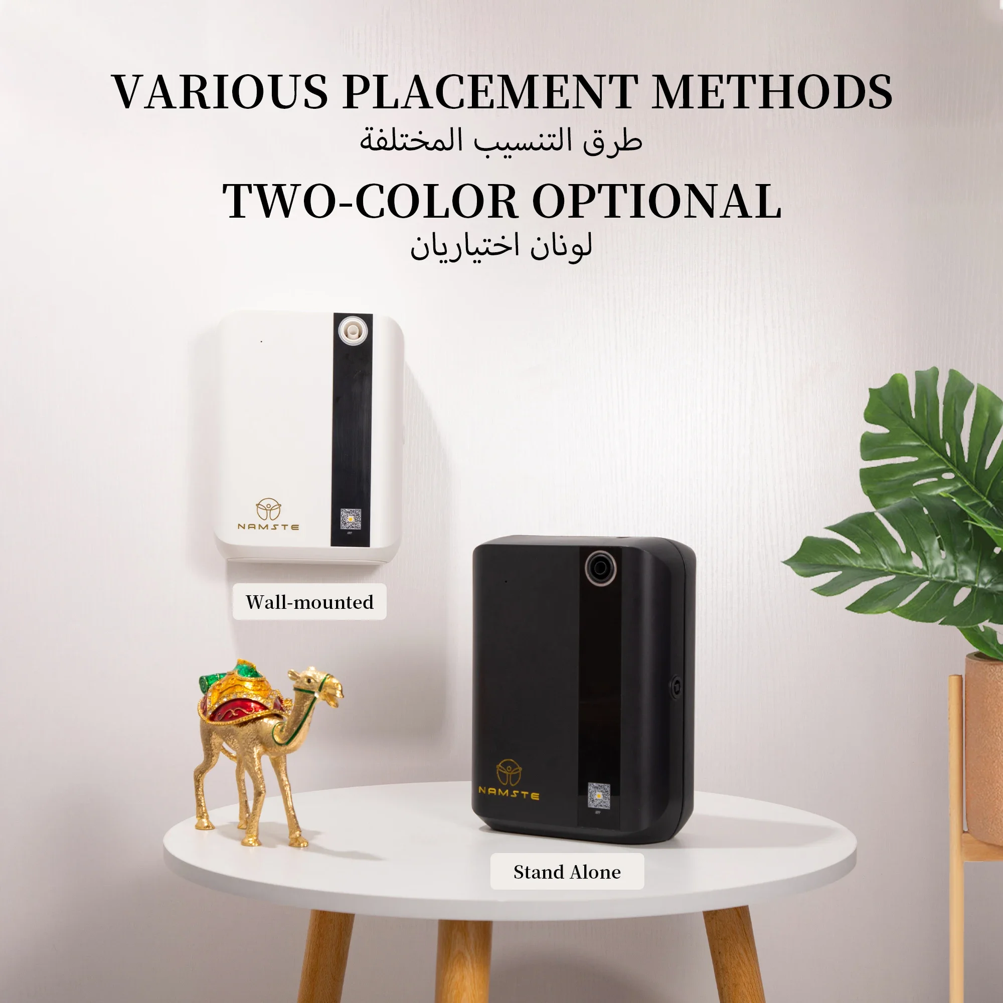 NAMSTE 1500m³ Bluetooth Aroma  – Home Fragrance Janzen Bewertung und Preis
