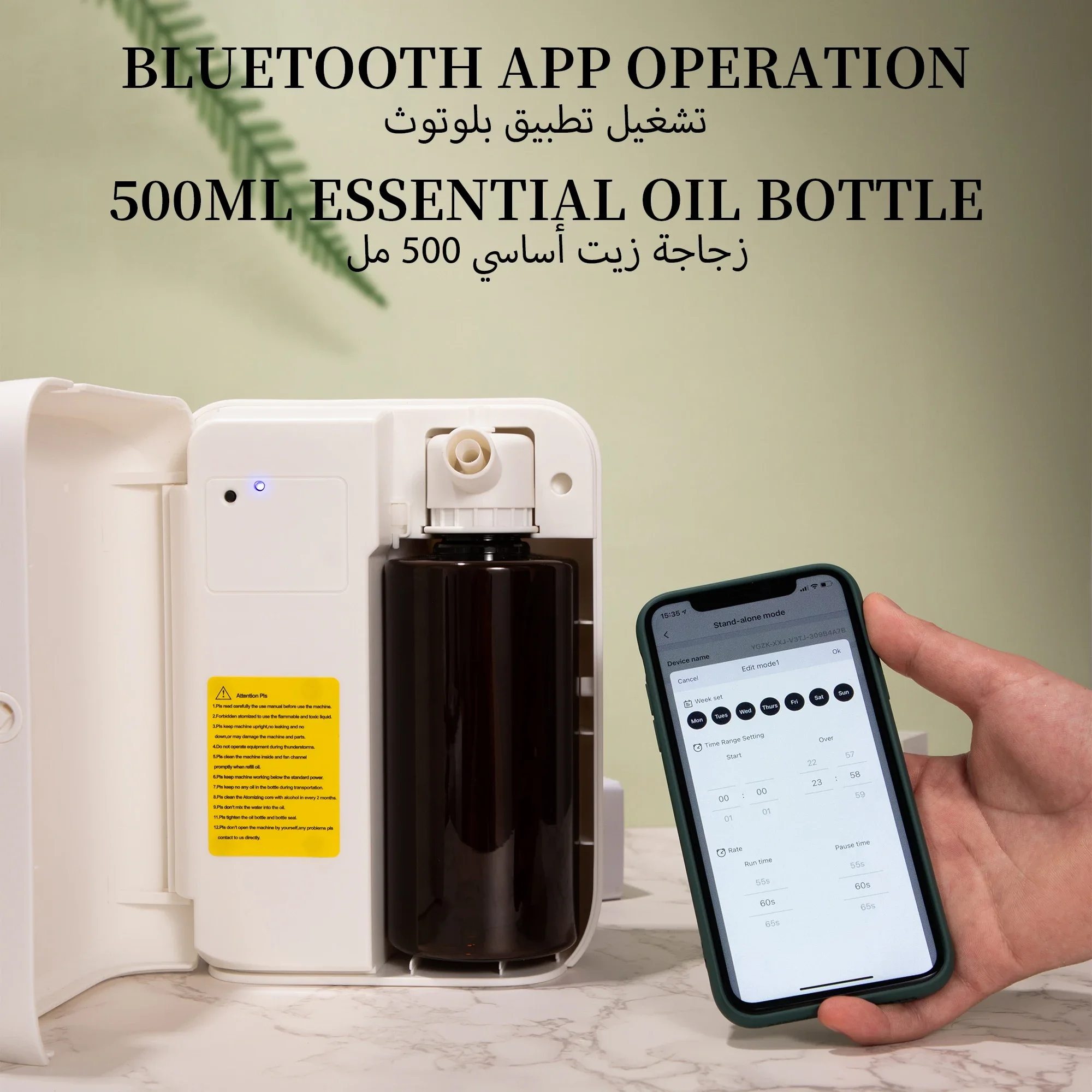 NAMSTE 1500m³ Bluetooth Aroma  – Home Fragrance Janzen Bewertung und Preis